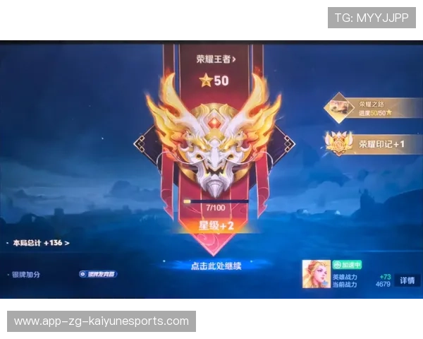 《王者荣耀》荣耀之路线上决赛盛大开启,热血对抗点燃全民热潮 《王者荣耀》荣耀之路线上决赛盛大开启,热血对抗点燃全民热潮