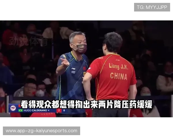 上演绝地大逆转，球队连追四球改写历史