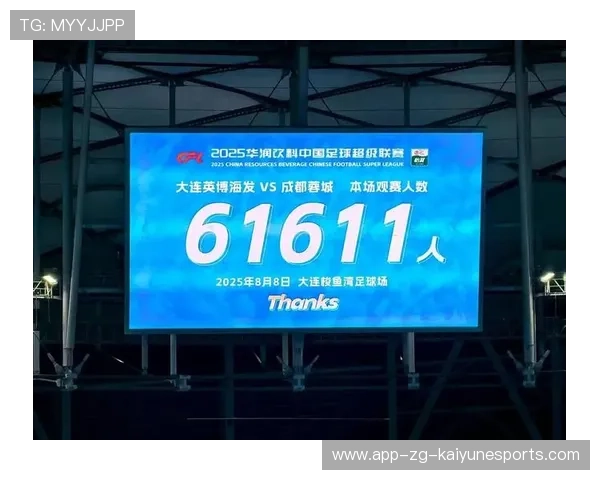 中超比赛观众人数再创新高，中超观看人数最多多一场比赛