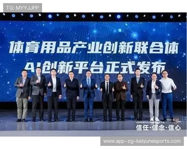 体育商业模式创新带动中小企业活力释放 体育商业模式创新带动中小企业活力释放