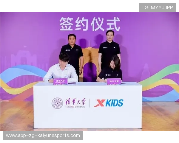 俱乐部与高校合作推动体育科研落地应用