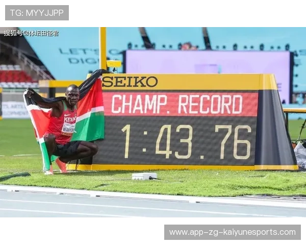 世界田径：肯尼亚运动员屡创新高，刷新赛场纪录！，肯尼亚长跑冠军