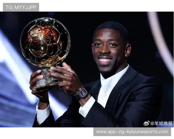 亚马尔荣获科帕奖，最佳年轻球员，亚马尔荣获科帕奖,最佳年轻球员